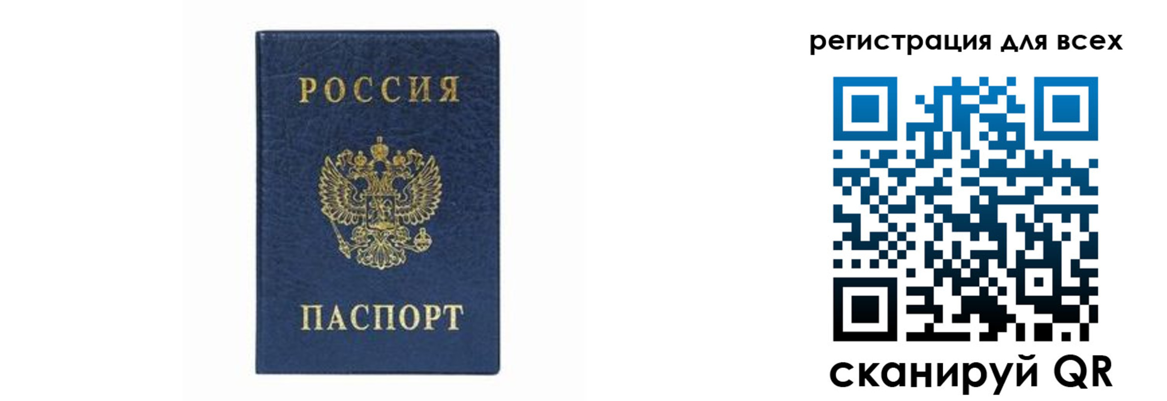 временная регистрация гарантия в Ардоне