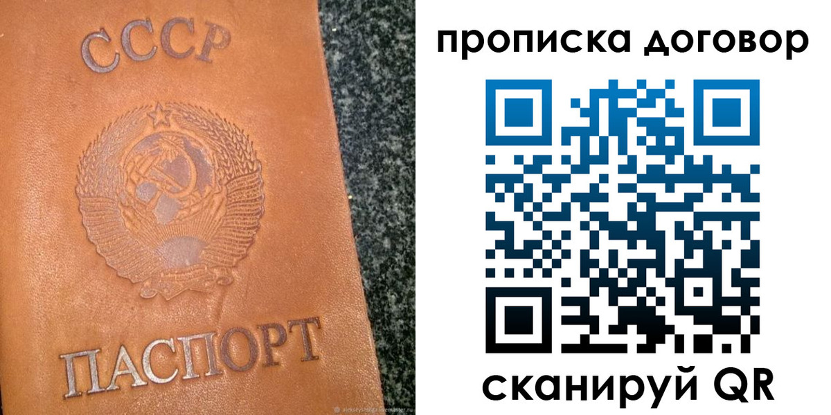 найти адрес прописки в Ардоне