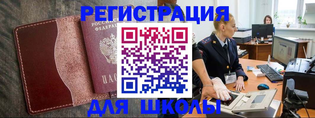 прописка гарантия в Ардоне