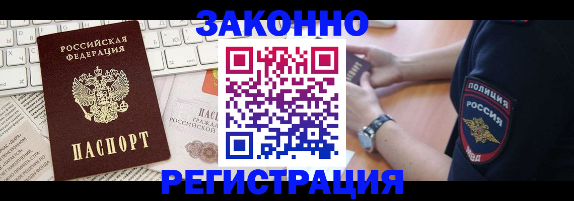 пропишу в квартире в Ардоне