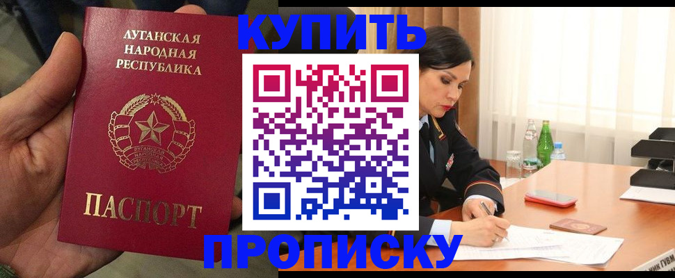временная регистрация недорого в Ардоне